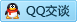 QQ在线咨询2539109513